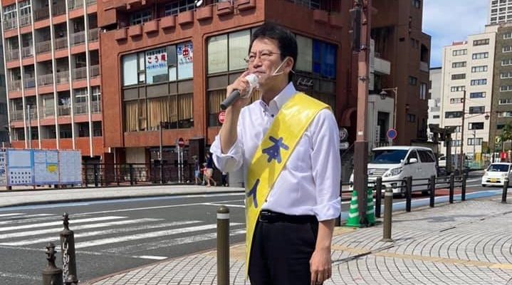 暮らしや仕事を支え切るために！　衆議院議員　きいたかし　福岡10区　(北九州市門司区・小倉北区・小倉南区)