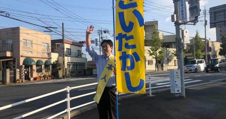 小倉北区・神幸町交差点での朝のご挨拶　（衆議院議員　きいたかし　福岡10区　北九州市門司区・小倉北区・小倉南区）