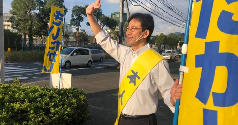 小倉南区・競馬場前交差点、北九州市議選挑戦を目指す小倉南区・新人の森ゆみ子さん
