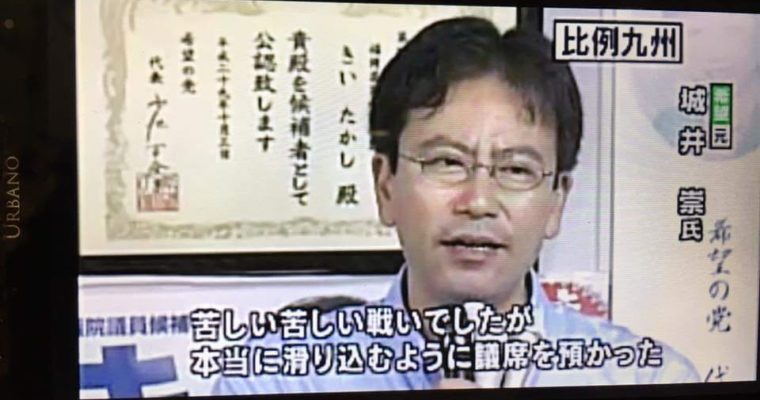 いただいた支援に応える仕事を国会で成し遂げる（衆議院議員　きいたかし　福岡10区　北九州市門司区・小倉北区・小倉南区）