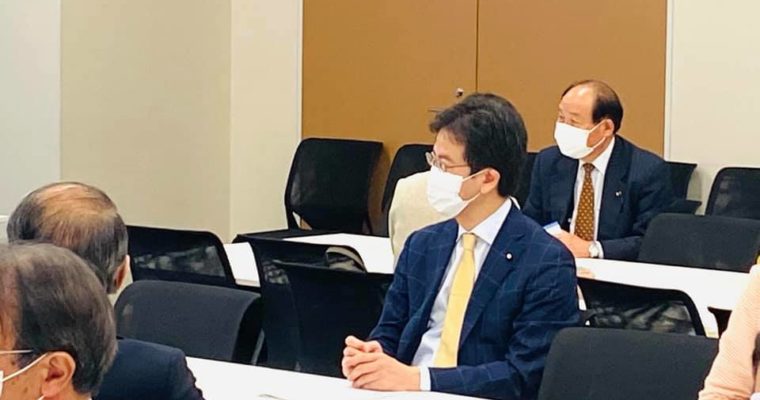 連合から来年度税制改正要望について（衆議院議員　きいたかし　福岡10区　北九州市門司区・小倉北区・小倉南区）