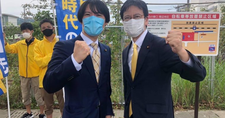 上野たかゆき宗像市議会議員の事務所開き　衆議院議員　きいたかし　福岡10区　(北九州市門司区・小倉北区・小倉南区)