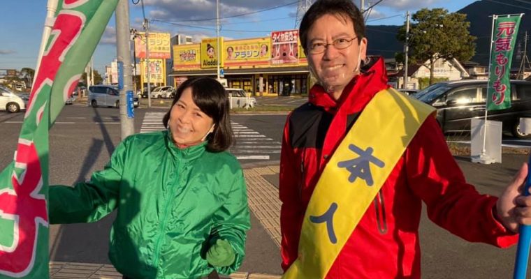 小倉南区・津田西交差点、小倉南区から立憲民主党公認で市政に挑戦する「森ゆみ子」さんとともに（衆議院議員　きいたかし　福岡10区　北九州市門司区・小倉北区・小倉南区）
