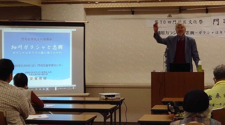 門司文化講演会、コワーキングスペースの内覧会（衆議院議員　きいたかし　福岡10区　北九州市門司区・小倉北区・小倉南区）