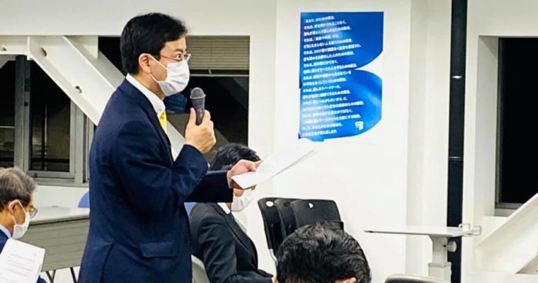 立憲民主党基本政策のとりまとめも大詰め（衆議院議員　きいたかし　福岡10区　北九州市門司区・小倉北区・小倉南区）