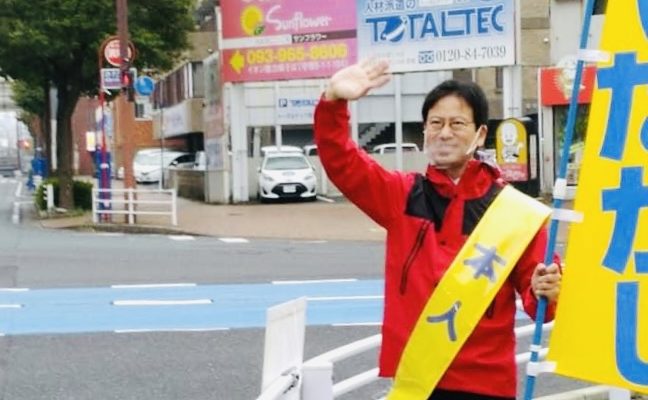 小倉北区・モノレール片野駅南側交差点、小倉南区の森本由美北九州市議と市政を考える集い、福岡県教職員互助会・福岡県退職教職員互助会の陳情（衆議院議員　きいたかし　福岡10区　北九州市門司区・小倉北区・小倉南区）