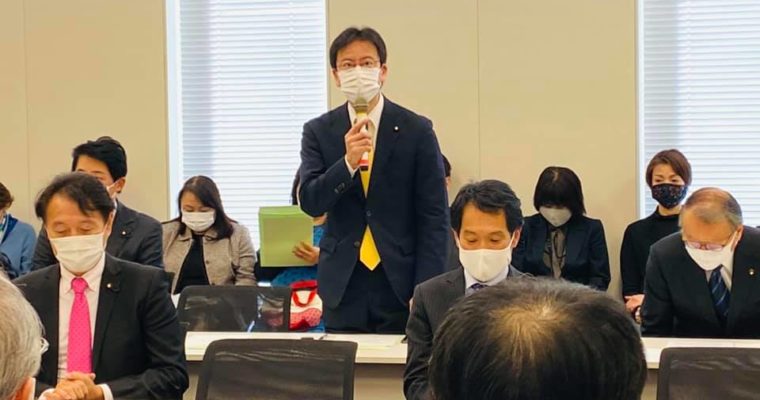 立憲民主党土地家屋調査士制度推進議員連盟設立総会に参加　衆議院議員 きいたかし 福岡10区(北九州市門司区・小倉北区・小倉南区)