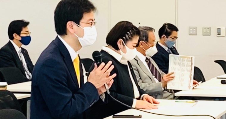 一時停止が発表されたGoToトラベルの現状と今後を政府に聞く　衆議院議員　きいたかし　福岡10区（北九州市門司区・小倉北区・小倉南区）
