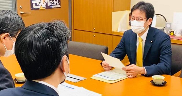 クリスマスイブも来年度予算案ヒアリング　衆議院議員 きいたかし 福岡10区(北九州市門司区・小倉北区・小倉南区)