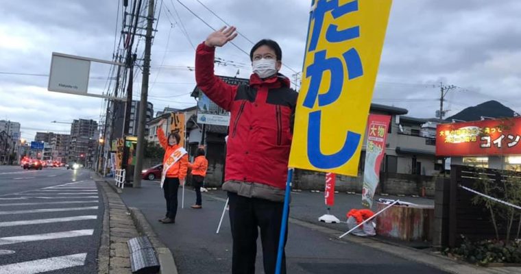 羽田雄一郎参議院議員の急逝の報に心震えて言葉にならず　衆議院議員 きいたかし 福岡10区(北九州市門司区・小倉北区・小倉南区)