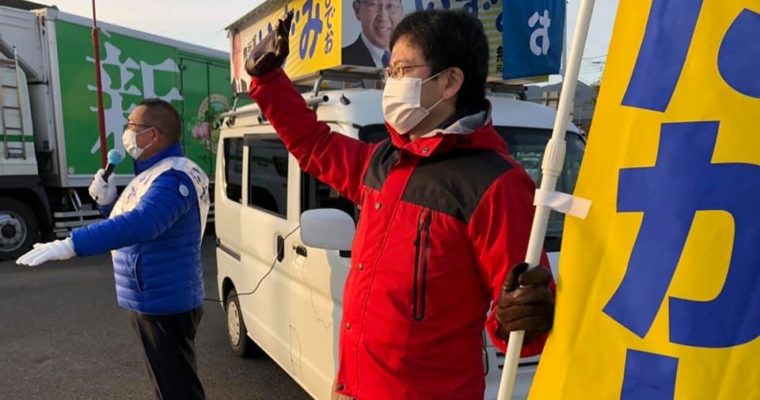 いずみひでお候補(小倉南区)と街頭演説へ　衆議院議員 きいたかし 福岡10区(北九州市門司区・小倉北区・小倉南区)