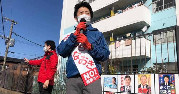 おくむらなおき候補(門司区)と自転車で街頭宣伝へ 　衆議院議員 きいたかし 福岡10区(北九州市門司区・小倉北区・小倉南区)
