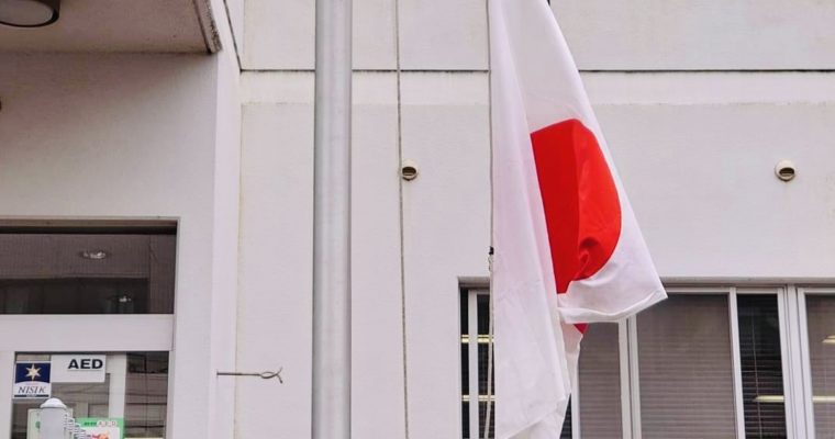 明けましておめでとうございます　衆議院議員 きいたかし 福岡10区(北九州市門司区・小倉北区・小倉南区)