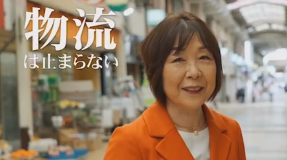 小宮けい子候補(門司区)の政策主張を動画で　衆議院議員 きいたかし 福岡10区(北九州市門司区・小倉北区・小倉南区)