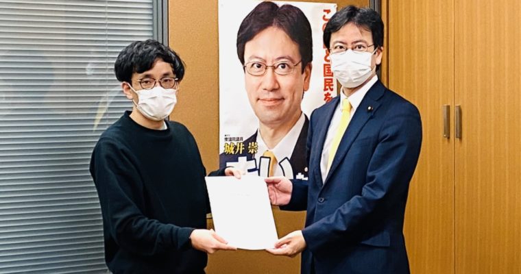 「若手研究者の課題に関する要望書」を受けとりました　衆議院議員 きいたかし 福岡10区(北九州市門司区・小倉北区・小倉南区)