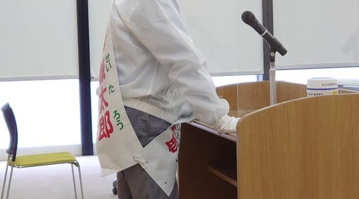 立憲福岡県連、知事選勝利へ決起集会　衆議院議員 きいたかし 福岡10区(北九州市門司区・小倉北区・小倉南区)