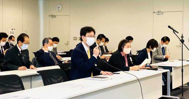 観光産業持続化給付金法案をとりまとめ　衆議院議員 きいたかし 福岡10区(北九州市門司区・小倉北区・小倉南区)