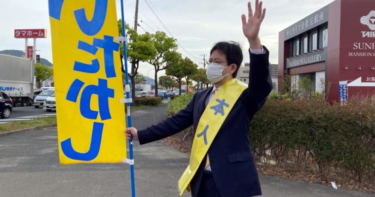 とてもそっくりな息子さんとは　衆議院議員 きいたかし 福岡10区(北九州市門司区・小倉北区・小倉南区)