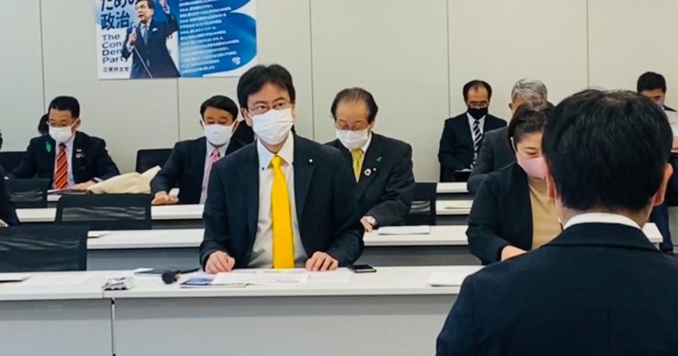 航空保安体制の充実は必須、わいせつ教員対策は議員立法案の詰めの作業　衆議院議員　きいたかし　福岡10区（北九州市門司区・小倉北区・小倉南区）