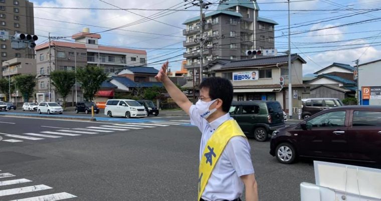 子どもを見守り続ける大変さ　衆議院議員 きいたかし 福岡10区(北九州市門司区・小倉北区・小倉南区)