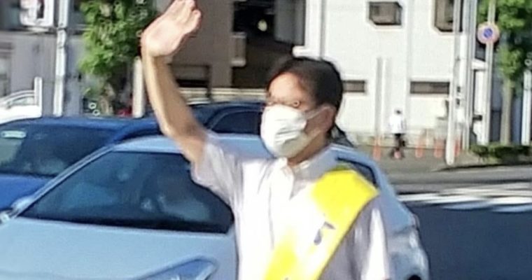 8月2日から福岡県等に「まん延防止等重点措置」が再適用に　衆議院議員 きいたかし 福岡10区(北九州市門司区・小倉北区・小倉南区)