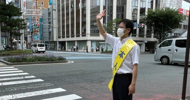 ふるさと関門のご縁、隣接地域とのつながりも大切に　衆議院議員 きいたかし 福岡10区(北九州市門司区・小倉北区・小倉南区)　