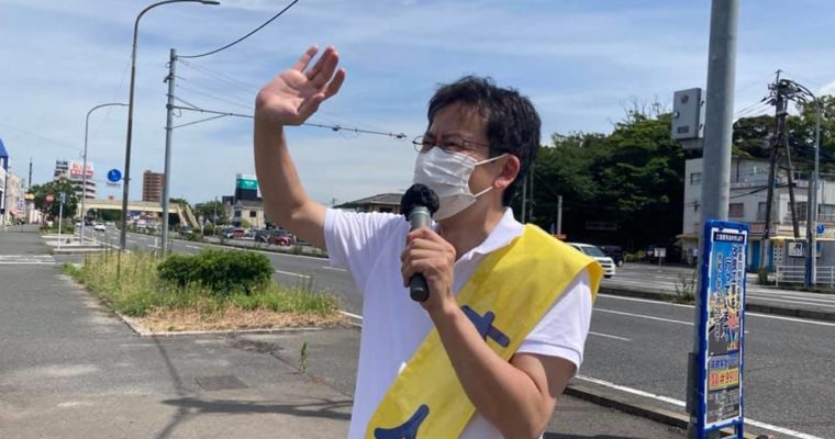 連休は炎天下の街頭演説　衆議院議員 きいたかし 福岡10区(北九州市門司区・小倉北区・小倉南区)