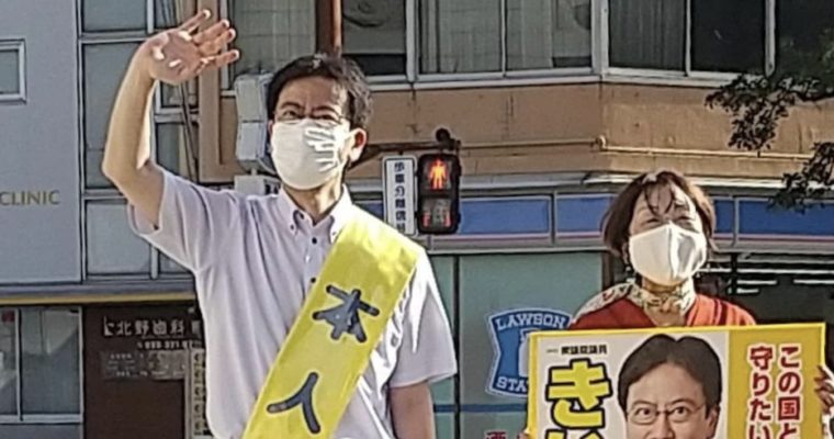 歯科医師有志との懇談会　衆議院議員 きいたかし 福岡10区(北九州市門司区・小倉北区・小倉南区)