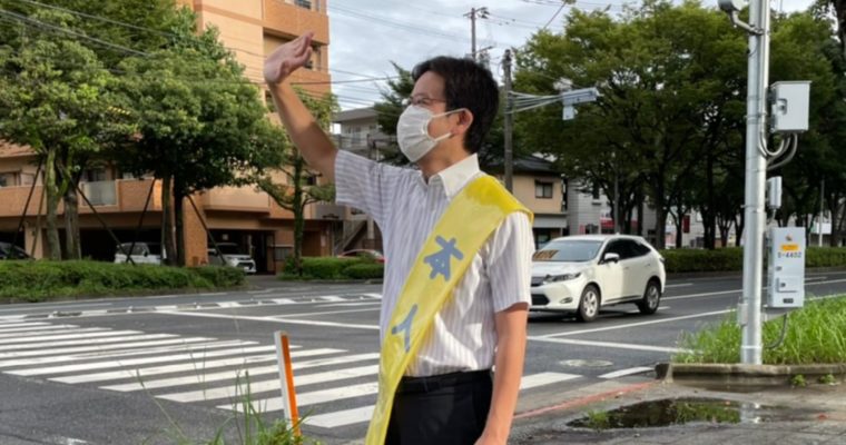 支援が届かない中、雇用を守る地域の企業に支援を　衆議院議員 きいたかし 福岡10区(北九州市門司区・小倉北区・小倉南区)