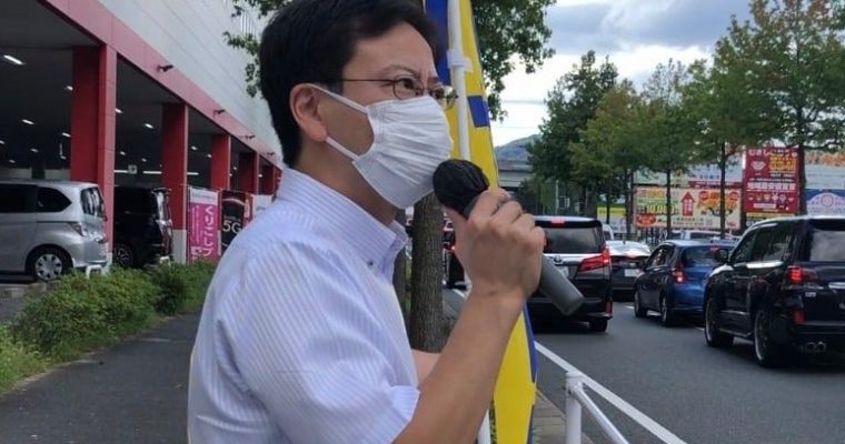 新型コロナ対策の改善提案を訴え　衆議院議員　きいたかし　福岡10区（北九州市門司区・小倉北区・小倉南区）