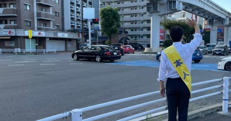 地元事業者、介護・医療現場の声を聴く　衆議院議員 きいたかし 福岡10区(北九州市門司区・小倉北区・小倉南区)