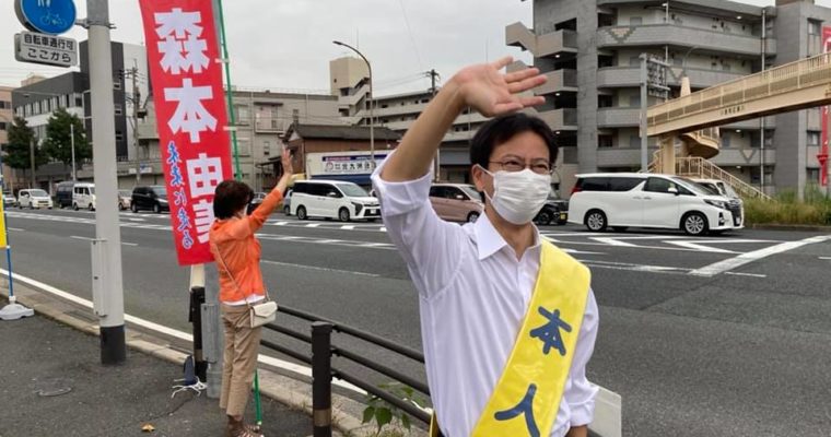 児童生徒の不登校・自殺が最多にとの報道、対策見直しを急がねば　衆議院議員 きいたかし 福岡10区(北九州市門司区・小倉北区・小倉南区)