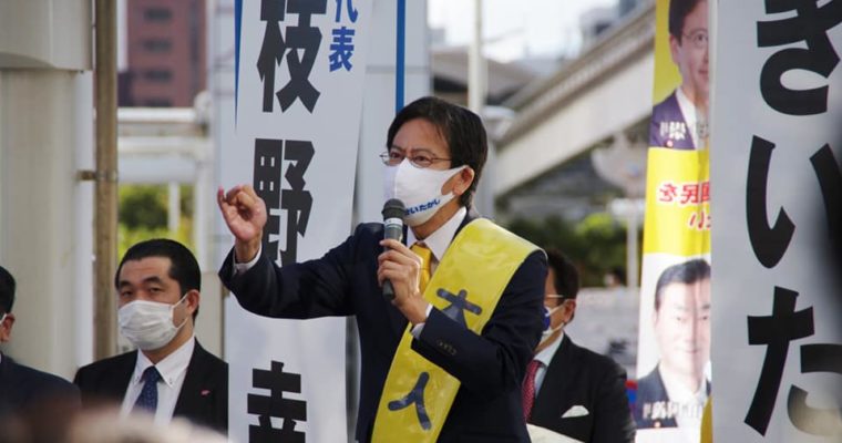 枝野代表との街頭演説会、たくさんのご参加と激励に感謝　前衆議院議員 きいたかし 福岡10区(北九州市門司区・小倉北区・小倉南区)