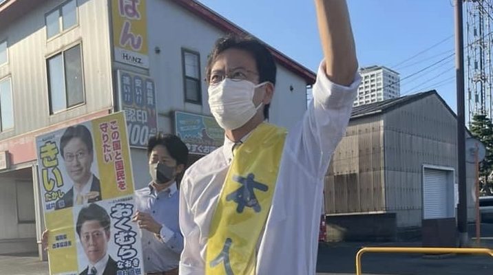 「親ガチャ」状況を変える、若者の未来を創る政策プラン　衆議院議員 きいたかし 福岡10区(北九州市門司区・小倉北区・小倉南区)