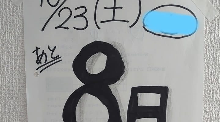 届くと信じて心を込めて政策提案を訴えます　衆議院議員候補 きいたかし 福岡10区(北九州市門司区・小倉北区・小倉南区)