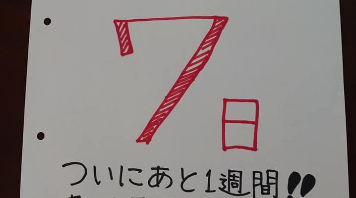 魂の街頭演説、応援激励に感謝　衆議院議員候補 きいたかし 福岡10区(北九州市門司区・小倉北区・小倉南区)