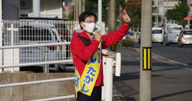 国の政治で子どもに見せたい「大人の背中」　衆議院議員候補 きいたかし 福岡10区(北九州市門司区・小倉北区・小倉南区)
