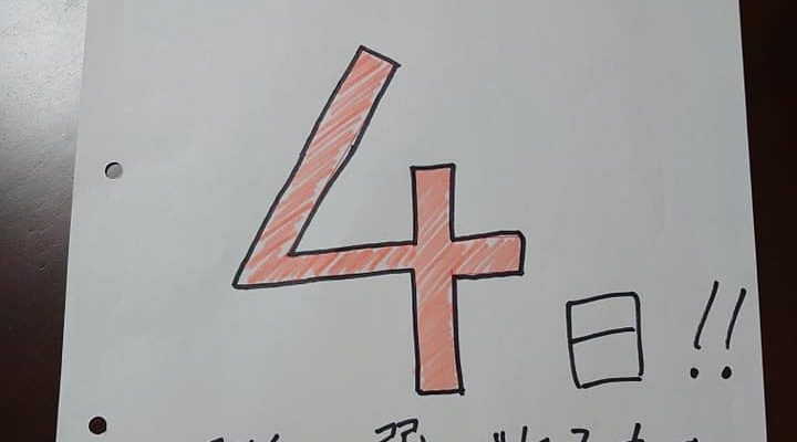 接戦、必ず追い抜く、次の日本を担う責任世代の覚悟を持って　衆議院議員候補 きいたかし 福岡10区(北九州市門司区・小倉北区・小倉南区)