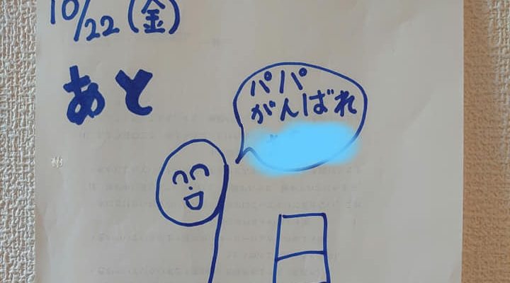 権力の塊と正々堂々闘う　衆議院議員候補 きいたかし 福岡10区(北九州市門司区・小倉北区・小倉南区)