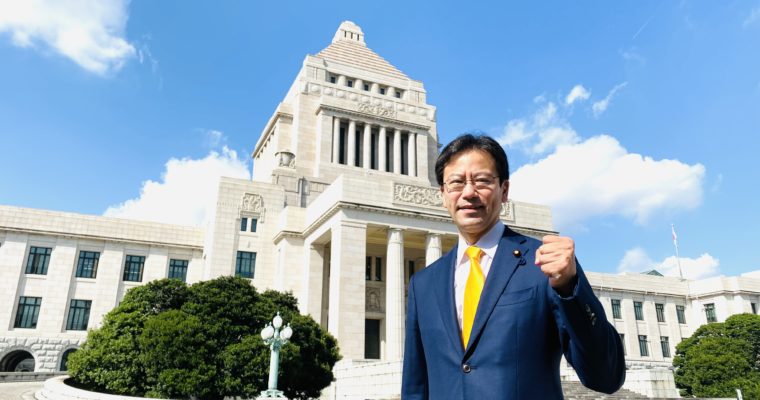 第205回臨時国会開会にあたって　衆議院議員 きいたかし 福岡10区(北九州市門司区・小倉北区・小倉南区)