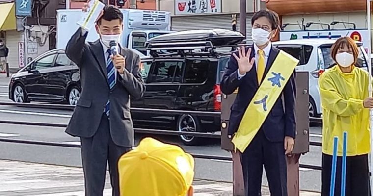 支援者の協力の下、泉ケンタ政調会長と朝の街頭演説　前衆議院議員 きいたかし 福岡10区(北九州市門司区・小倉北区・小倉南区)
