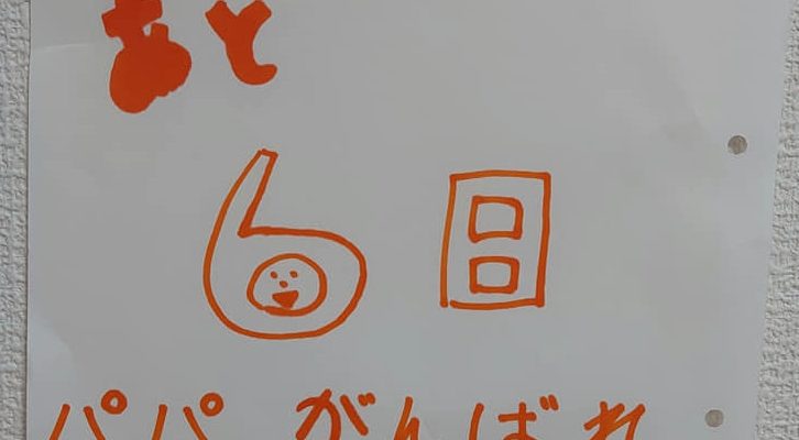 早朝5時台、ものづくり職場の皆さんにご支援のお願い　衆議院議員候補 きいたかし 福岡10区(北九州市門司区・小倉北区・小倉南区)