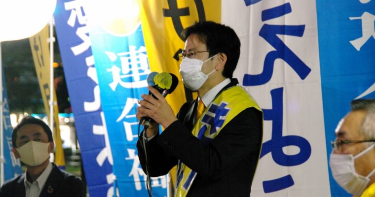 格差による分断をなくすためにも政権と政策の受け皿を　衆議院議員候補 きいたかし 福岡10区(北九州市門司区・小倉北区・小倉南区)