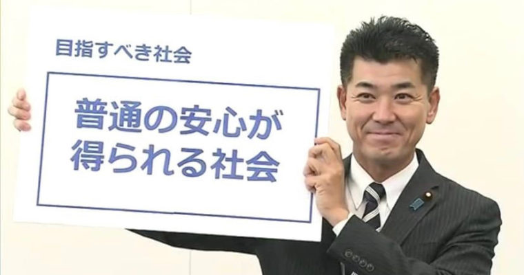 立憲民主党代表選挙、泉ケンタ候補を応援します　衆議院議員　きいたかし　福岡10区（北九州市門司区・小倉北区・小倉南区）