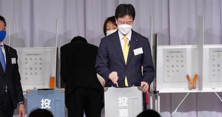 立憲民主党、泉健太新代表と一緒に頑張ります　衆議院議員 きいたかし 福岡10区(北九州市門司区・小倉北区・小倉南区)