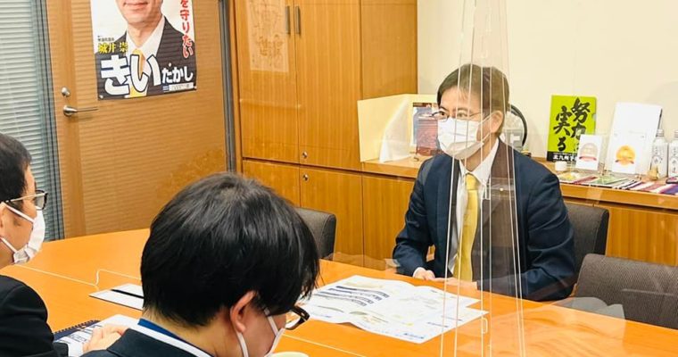 国土交通省と北九州市の区域区分見直しの現状を話す　衆議院議員 きいたかし 福岡10区(北九州市門司区・小倉北区・小倉南区)