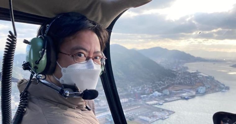 関門海峡をヘリ視察　衆議院議員 きいたかし 福岡10区(北九州市門司区・小倉北区・小倉南区)　