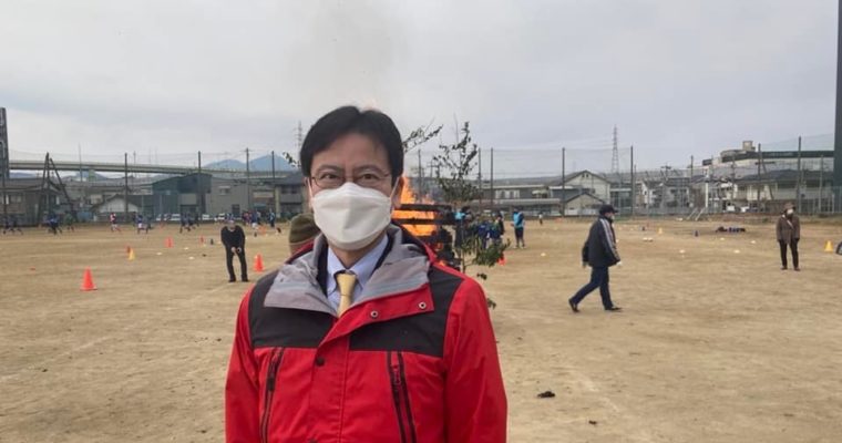 各地域で「どんど焼き」　衆議院議員 きいたかし 福岡10区(北九州市門司区・小倉北区・小倉南区)