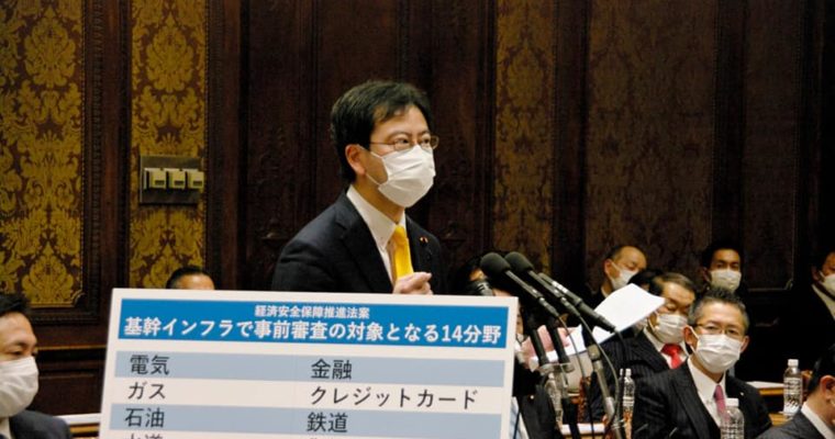 2月18日の予算委員会質疑の振り返り　衆議院議員 きいたかし 福岡10区(北九州市門司区・小倉北区・小倉南区)