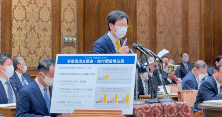 衆議院での予算審議を振り返る　衆議院議員 きいたかし 福岡10区(北九州市門司区・小倉北区・小倉南区)